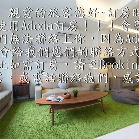 極簡旅行民宿 Simple Travel B&B Wujie Exterior photo