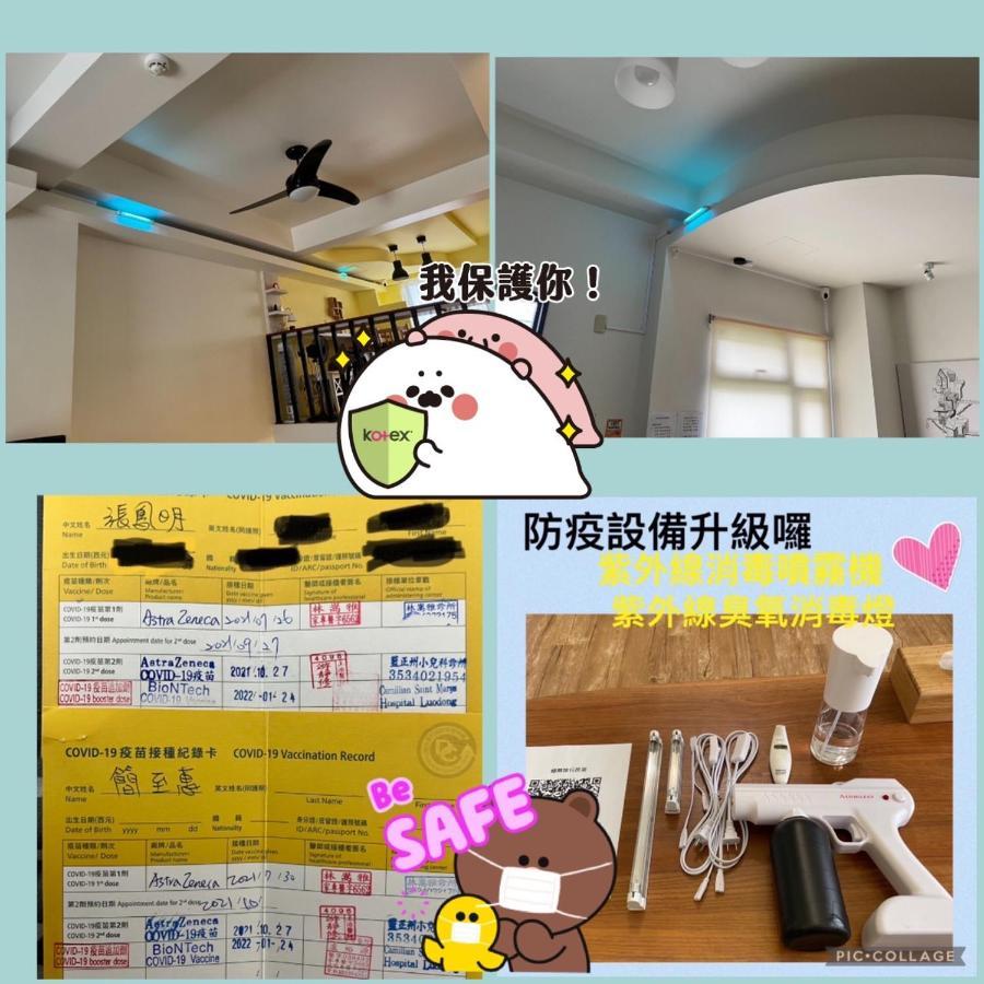 極簡旅行民宿 Simple Travel B&B Wujie Exterior photo